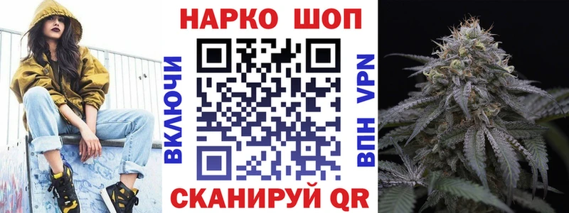 Купить наркотик Беслан КОКАИН  МЕФ  ГАШ 