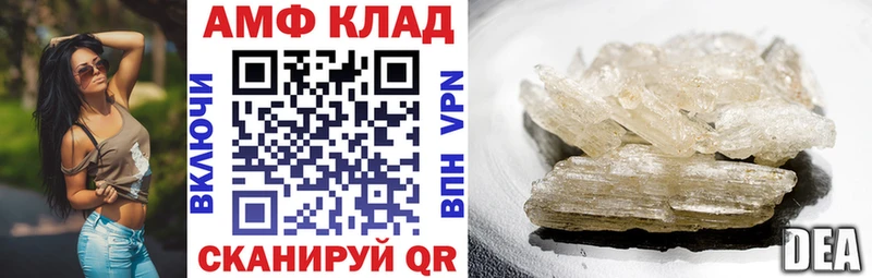 АМФЕТАМИН Розовый  Беслан 