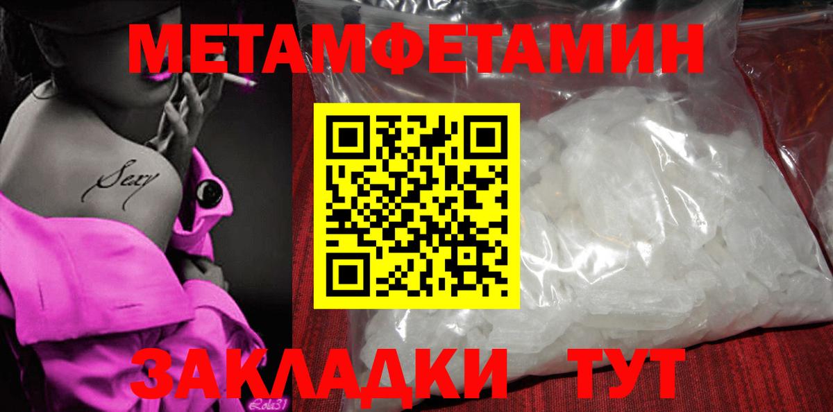 Amphetamine  Amphetamine 97%  Вход с VPN  Беслан 