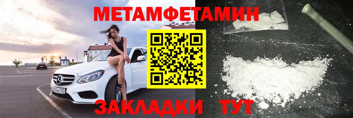 Amphetamine VHQ Беслан
