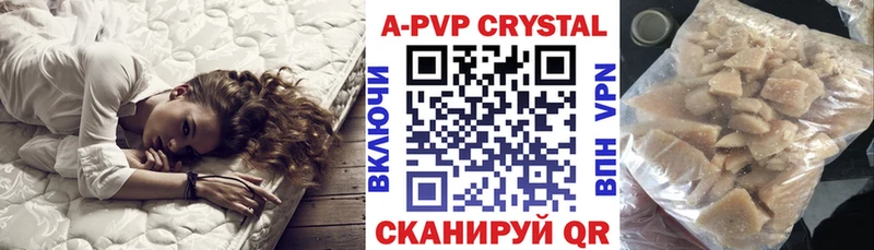 где можно купить   Беслан  Alfa_PVP кристаллы 