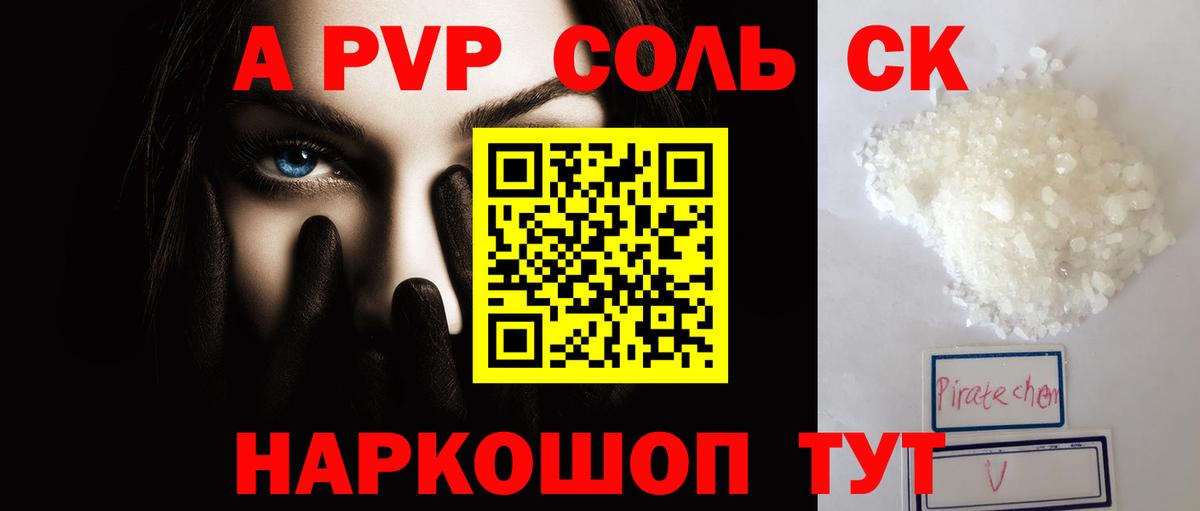 Беслан  Alfa_PVP VHQ  Вход с VPN 