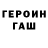 ТГК Wax Said Salmanoff