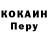 МЕТАДОН VHQ Polina Loban