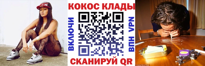 COCAIN VHQ  Беслан 