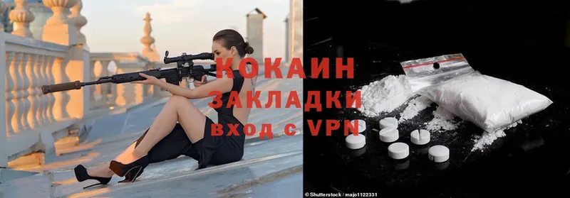 цена   Беслан  Cocaine 97% 