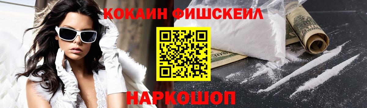COCAIN Columbia  КОКАИН  КОКАИН Перу  Беслан  закладка  Вход с VPN 