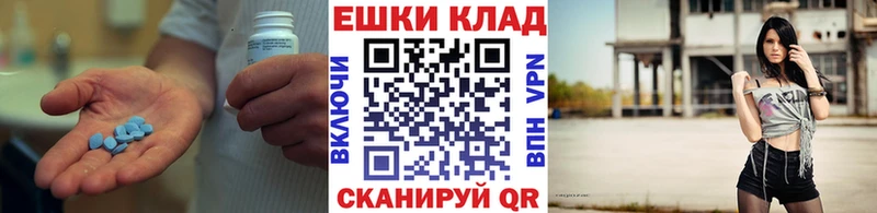 Экстази mix  Беслан 