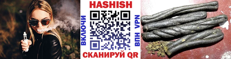 ГАШ hashish  Беслан 