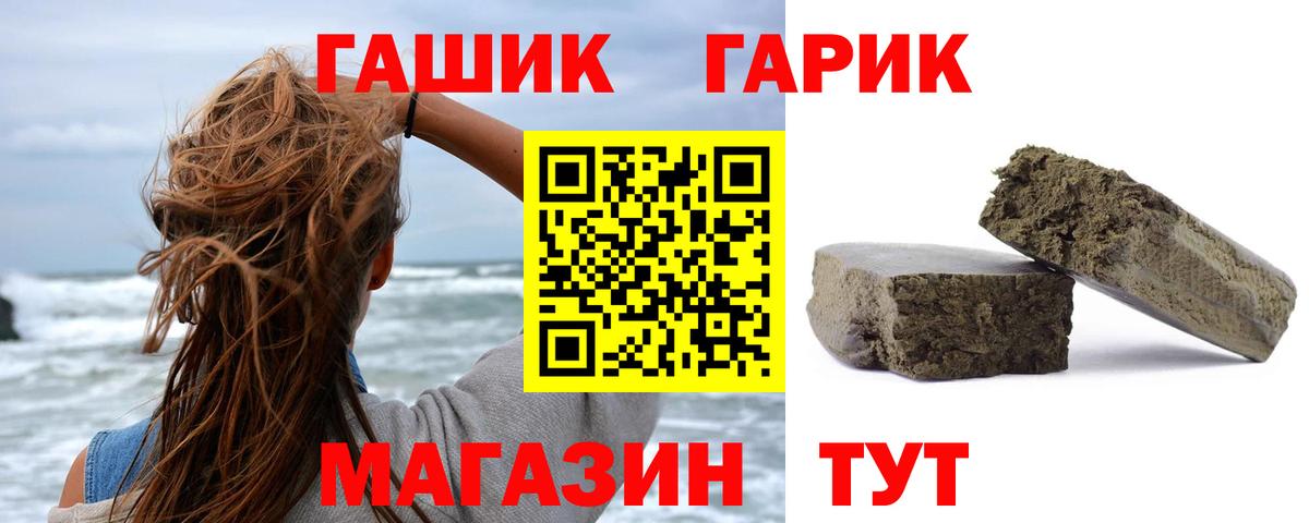 Гашиш AMNESIA HAZE  Гашиш ice o lator  Вход с VPN  Беслан 