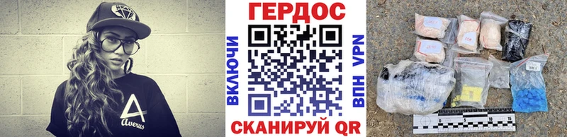 ГЕРОИН VHQ  купить наркотики цена  Беслан 
