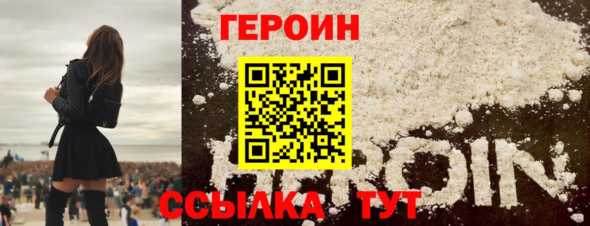 Беслан  Codein  Меф МЯУ МЯУ   Вейп ТГК  Cocaine  A PVP СОЛЬ кристаллы  Кетамин  Бошки Шишки  ГАШИШ 