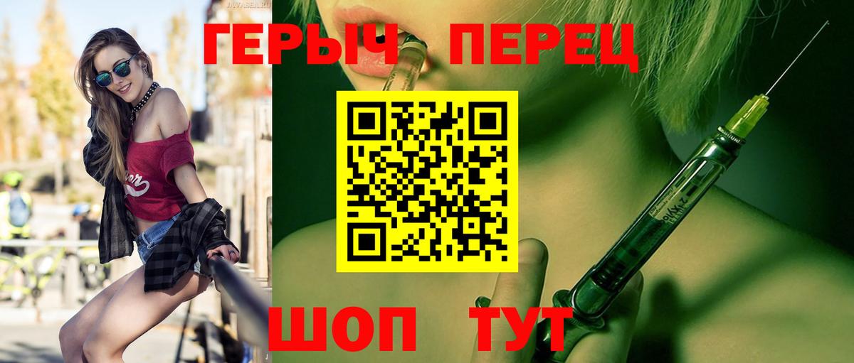 ГЕРОИН VHQ  ГЕРОИН  Беслан  Вход с VPN 