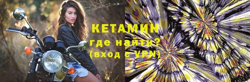 КЕТАМИН ketamine  наркотики  blacksprut вход  Беслан 