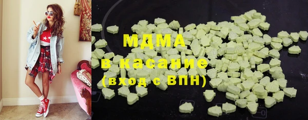 мефедрон мука Балахна