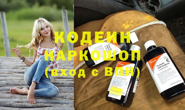 соль ск Балабаново
