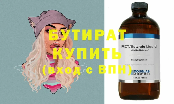 бошки Лихославль