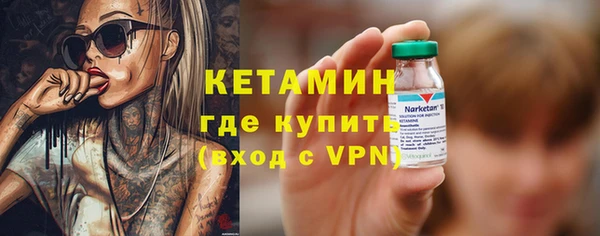 каннабис Волгодонск