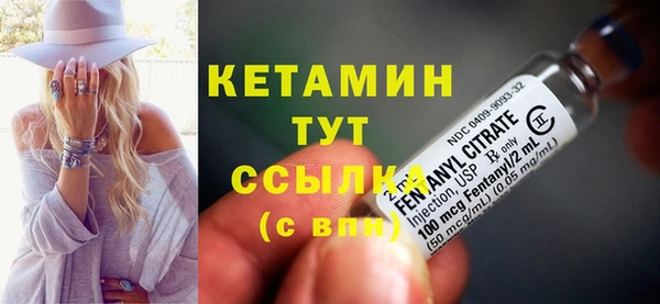 бошки Лихославль