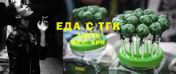 соль ск Балабаново