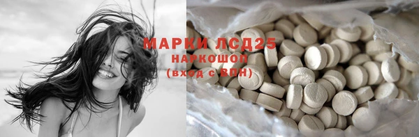 мефедрон мука Балахна