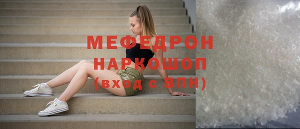 спиды Лиски