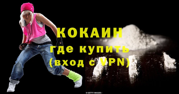 бошки Лихославль