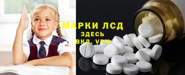 гидра Новочеркасск