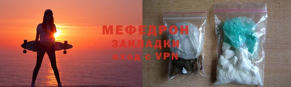 соль ск Балабаново