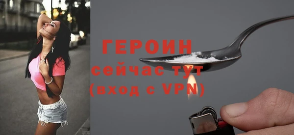 спиды Лиски