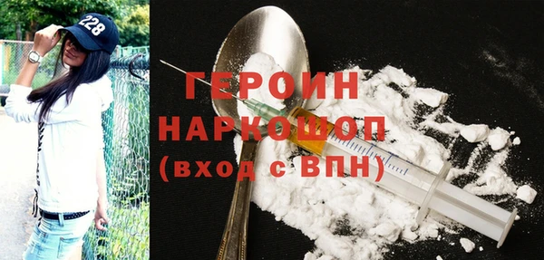 спиды Лиски