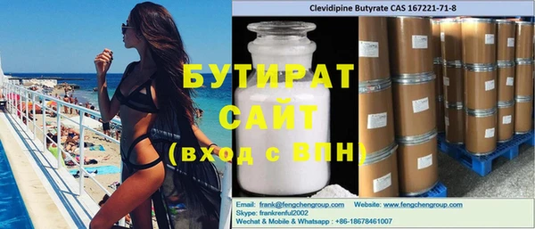 спиды Лиски