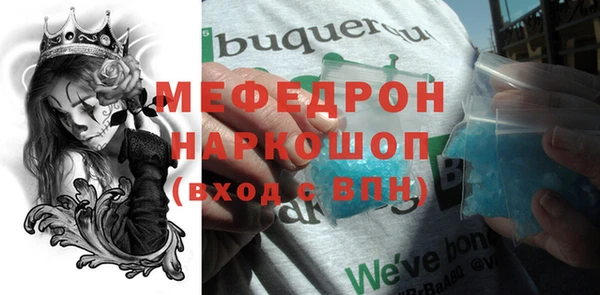 бошки Лихославль