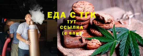 мефедрон VHQ Вяземский