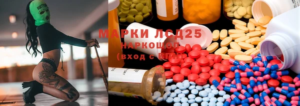 бошки Лихославль