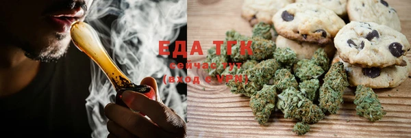 спиды Лиски