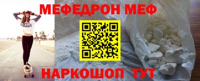 бошки Апшеронск
