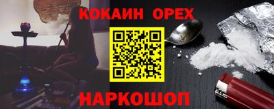 бошки Апшеронск
