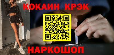 бошки Апшеронск