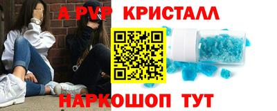 бошки Апшеронск