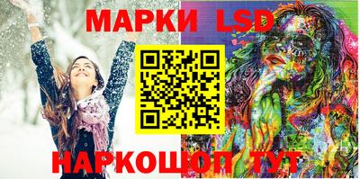 мескалин Берёзовский