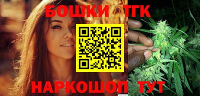 бошки Апшеронск
