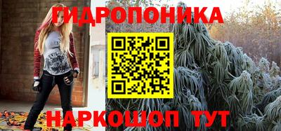 бошки Апшеронск