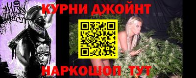 бошки Апшеронск