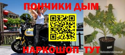 мефедрон мука Аргун