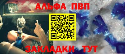 СК Балаково