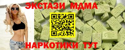 мефедрон мука Аргун