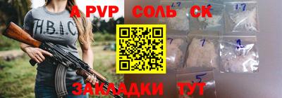 мефедрон мука Аргун