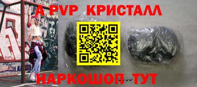 мефедрон мука Аргун