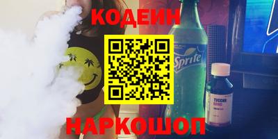 бошки Апшеронск
